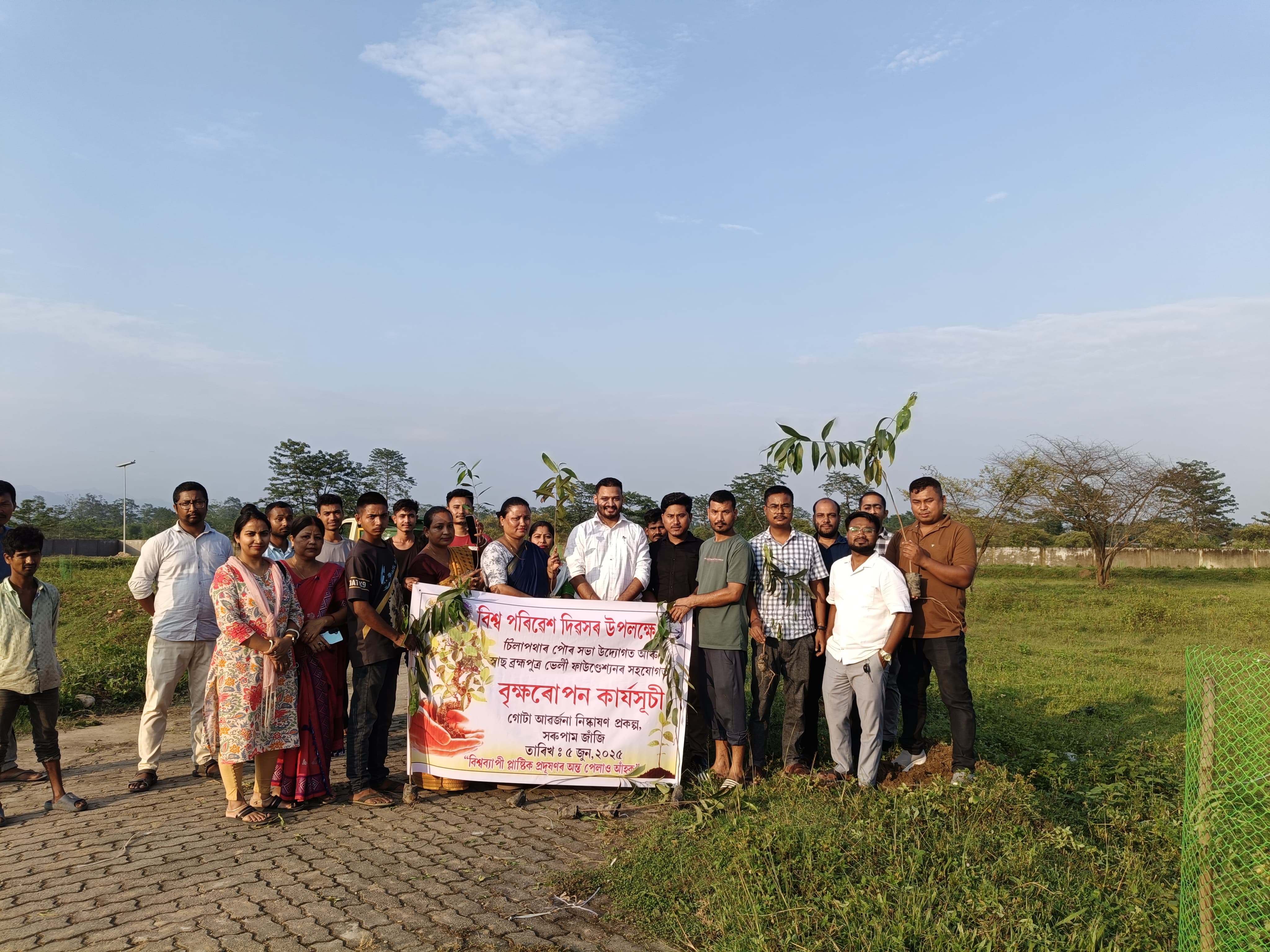 World Environment Day 2025 - Photo 3