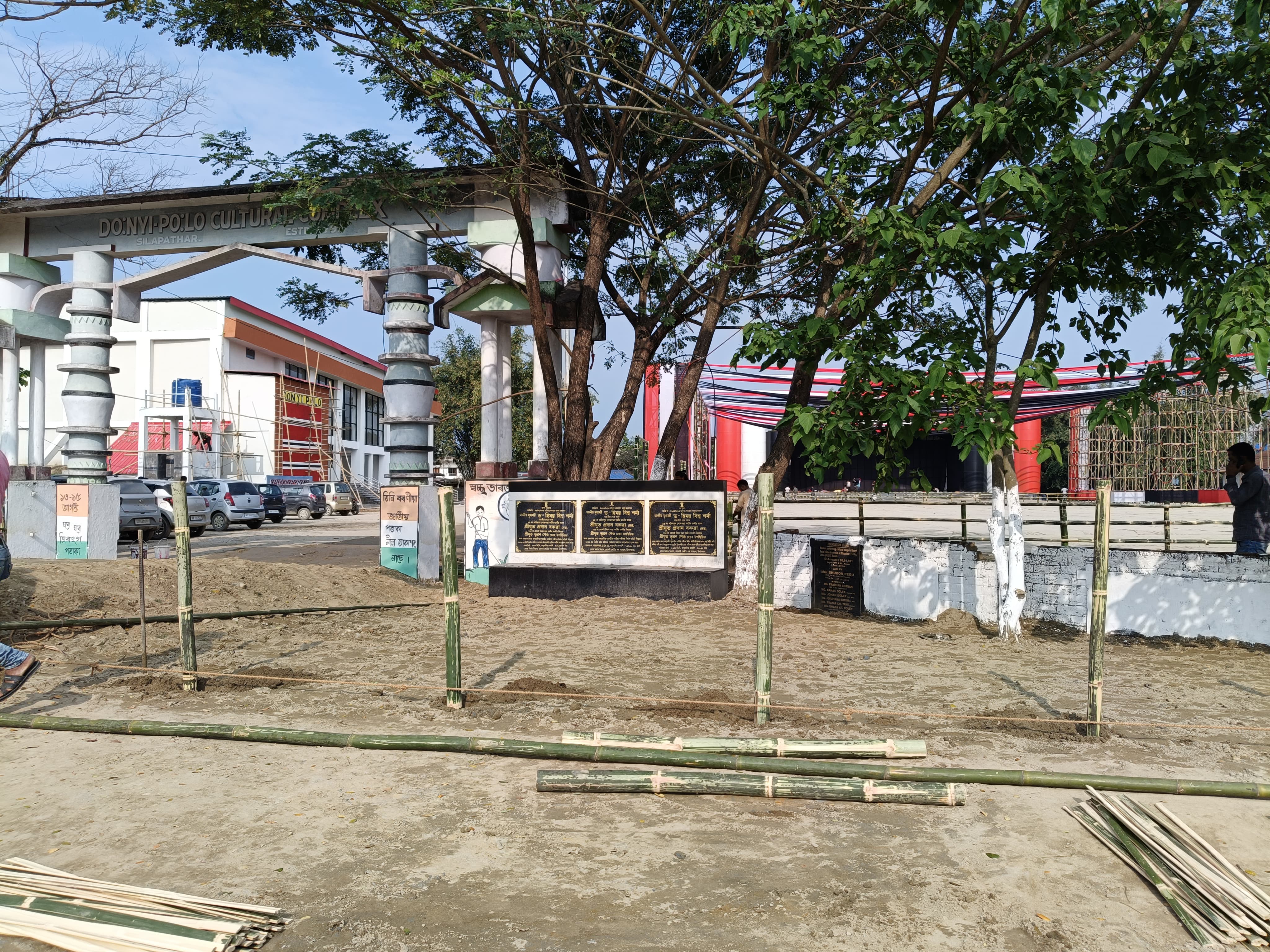 Swachh Survekshan – 2024-25 - Photo 2