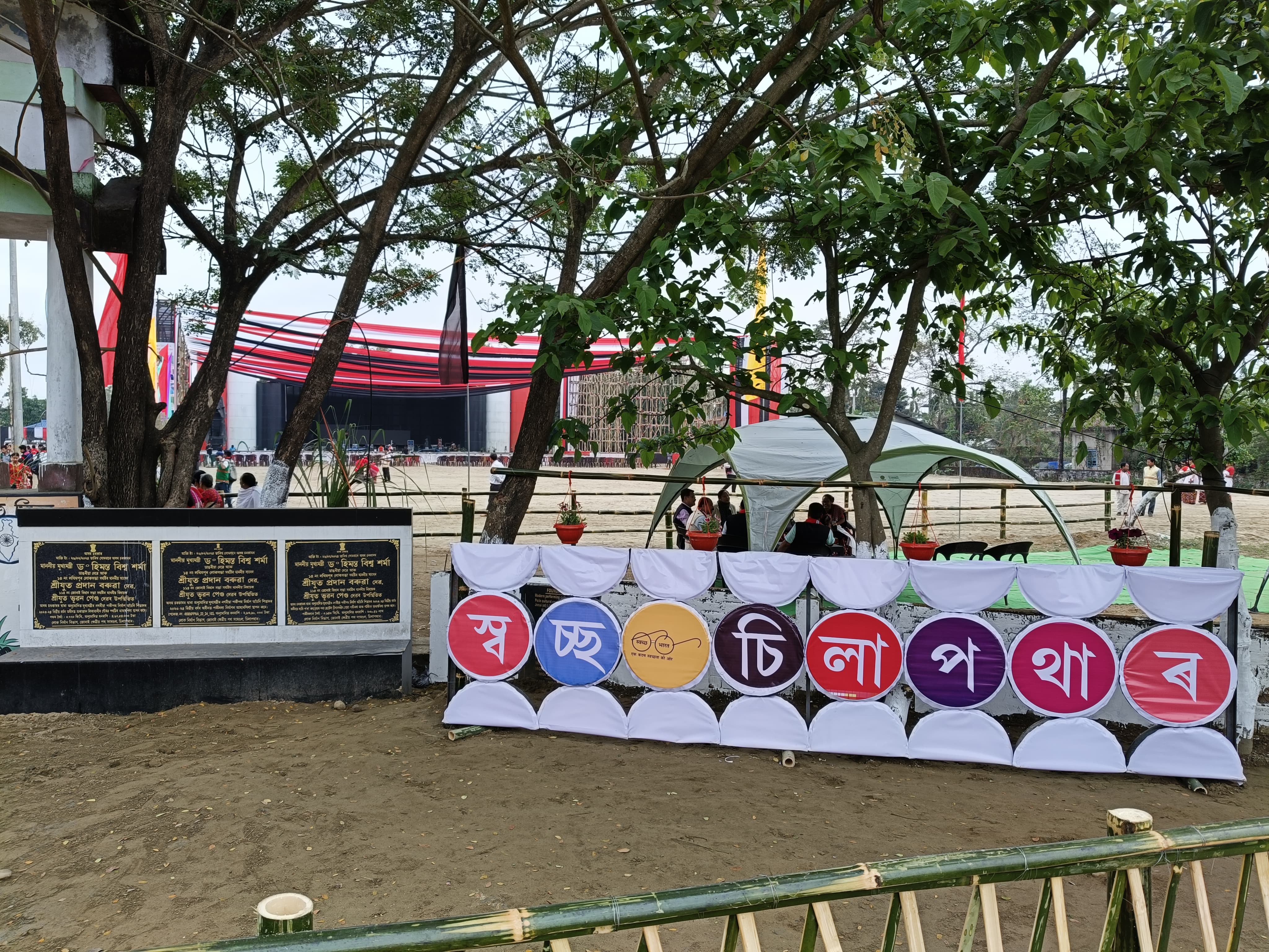 Swachh Survekshan – 2024-25 - Photo 3