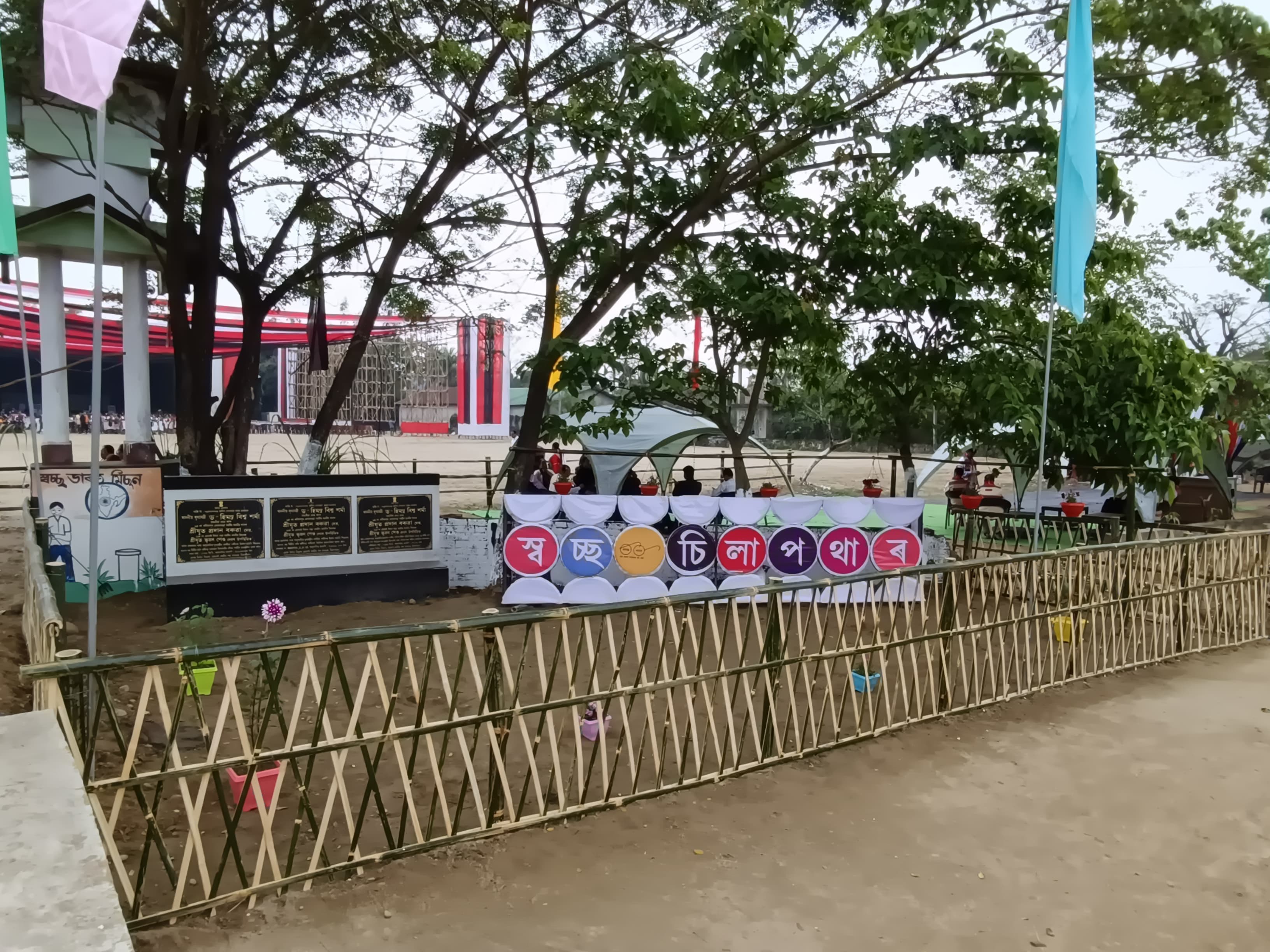 Swachh Survekshan – 2024-25 - Photo 4