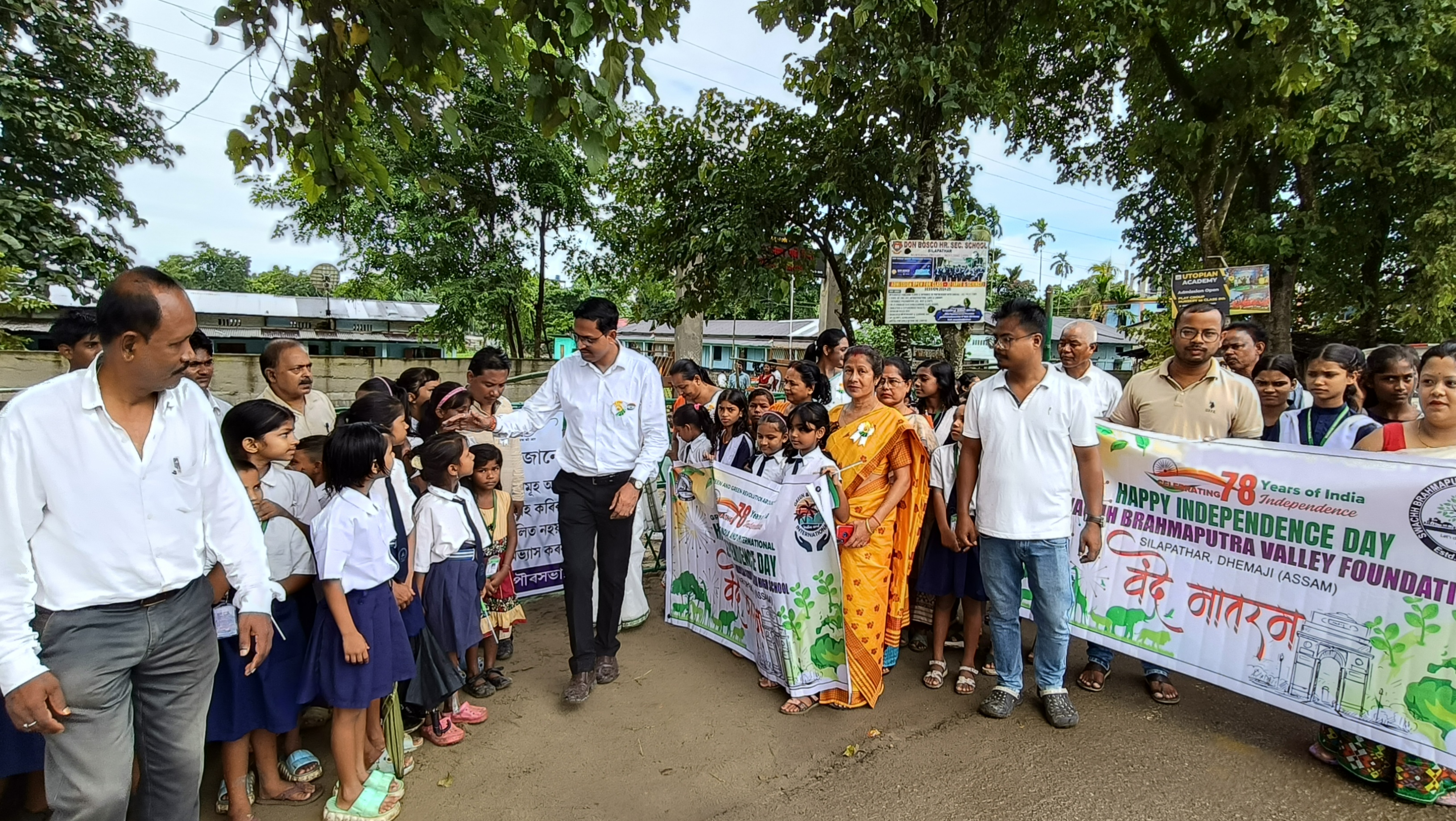 Independence Day 2024 - Photo 5