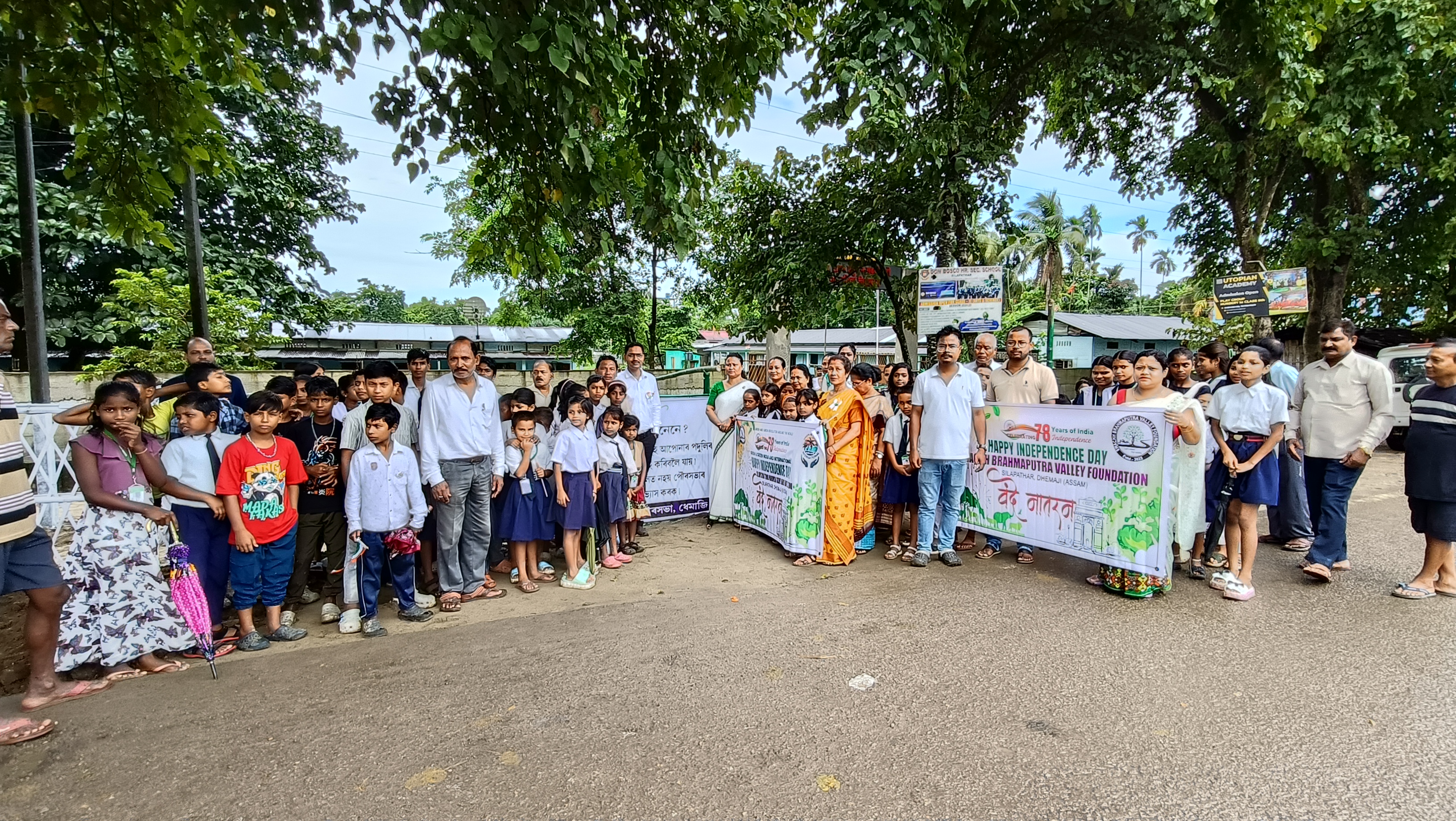 Independence Day 2024 - Photo 6