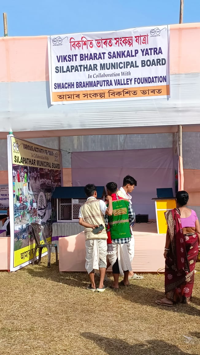 Bikshit Bharat - Photo 2